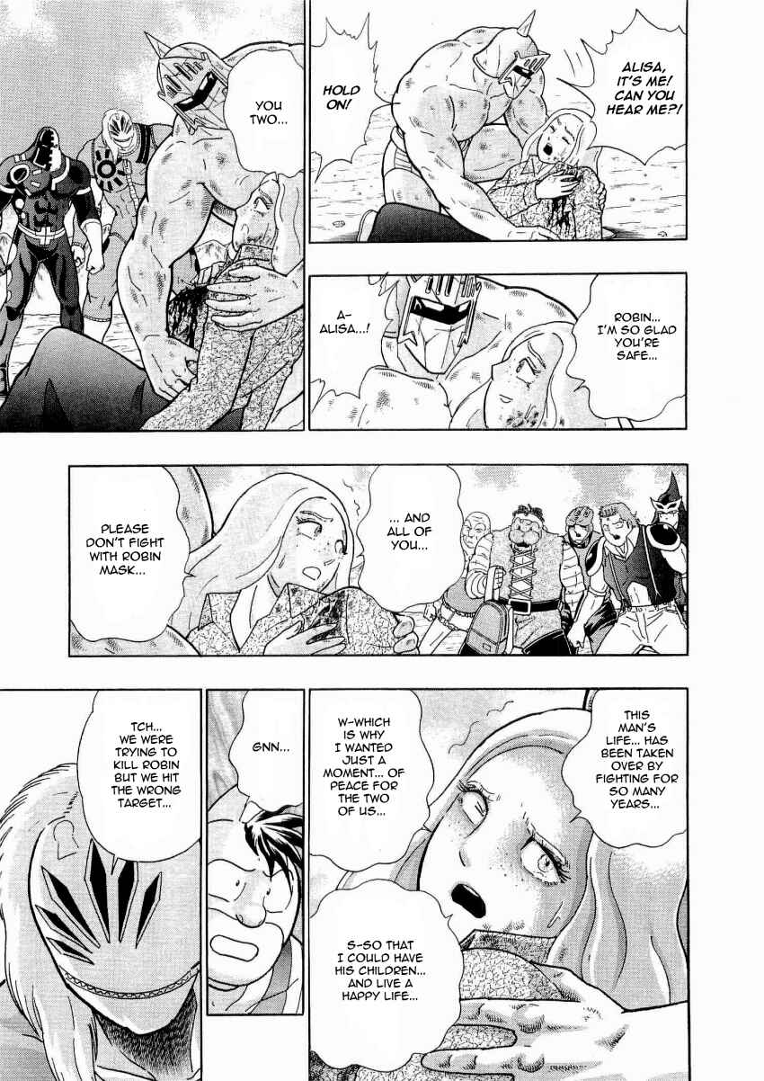 Kinnikuman II-Sei: Ultimate Chojin Tag Arc Chapter 14 - Page 5