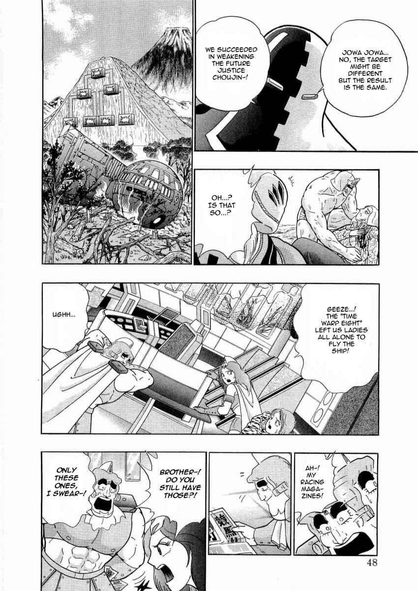 Kinnikuman II-Sei: Ultimate Chojin Tag Arc Chapter 14 - Page 6