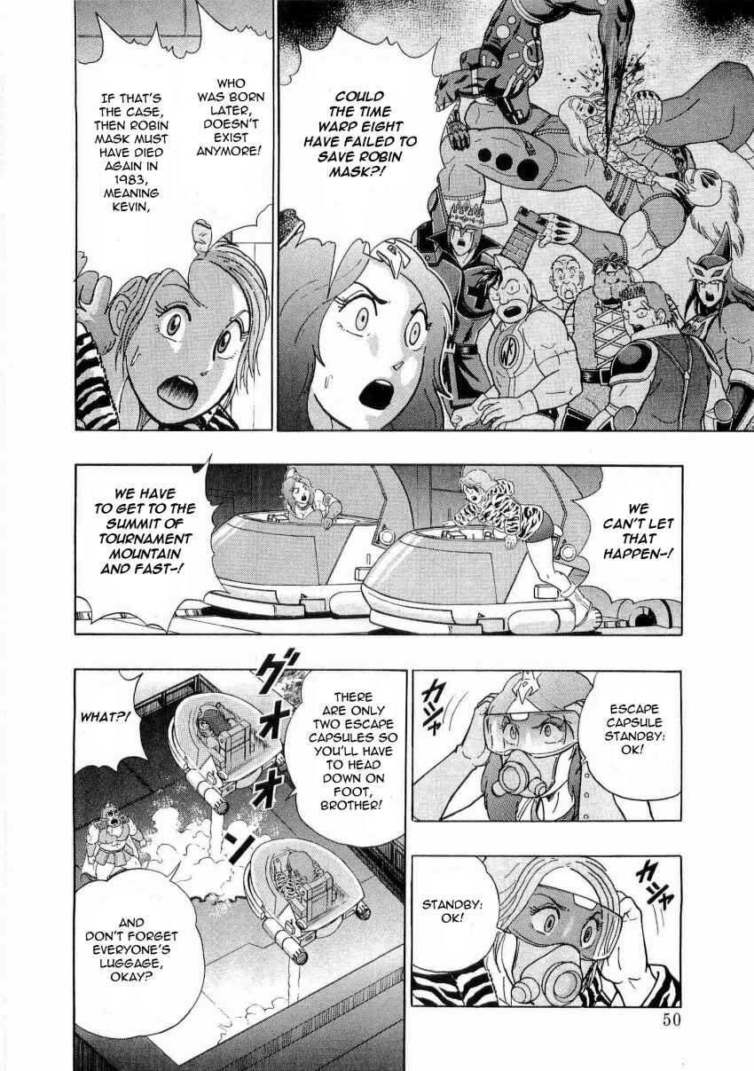 Kinnikuman II-Sei: Ultimate Chojin Tag Arc Chapter 14 - Page 8