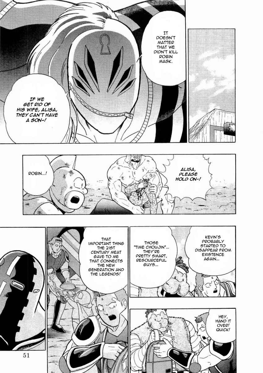 Kinnikuman II-Sei: Ultimate Chojin Tag Arc Chapter 14 - Page 9