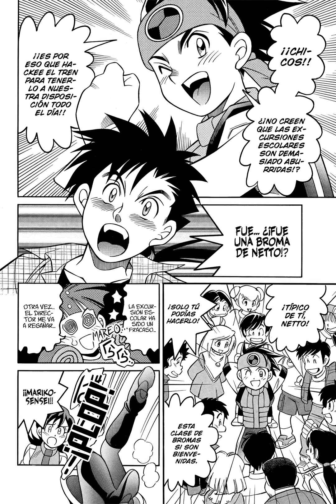 Mega Man Battle Network Chapter 3 - Page 16