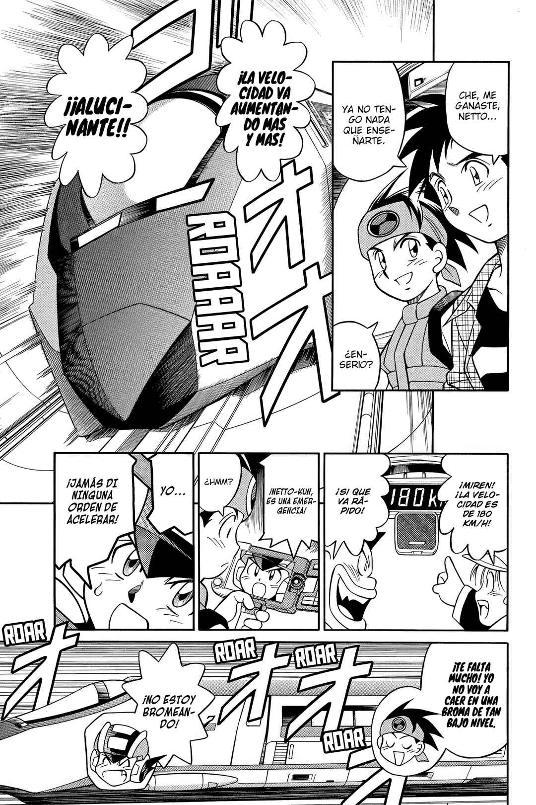 Mega Man Battle Network Chapter 3 - Page 17