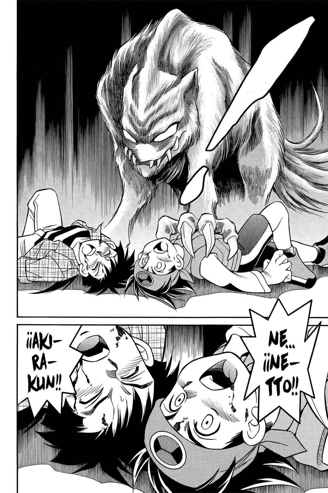 Mega Man Battle Network Chapter 3 - Page 4
