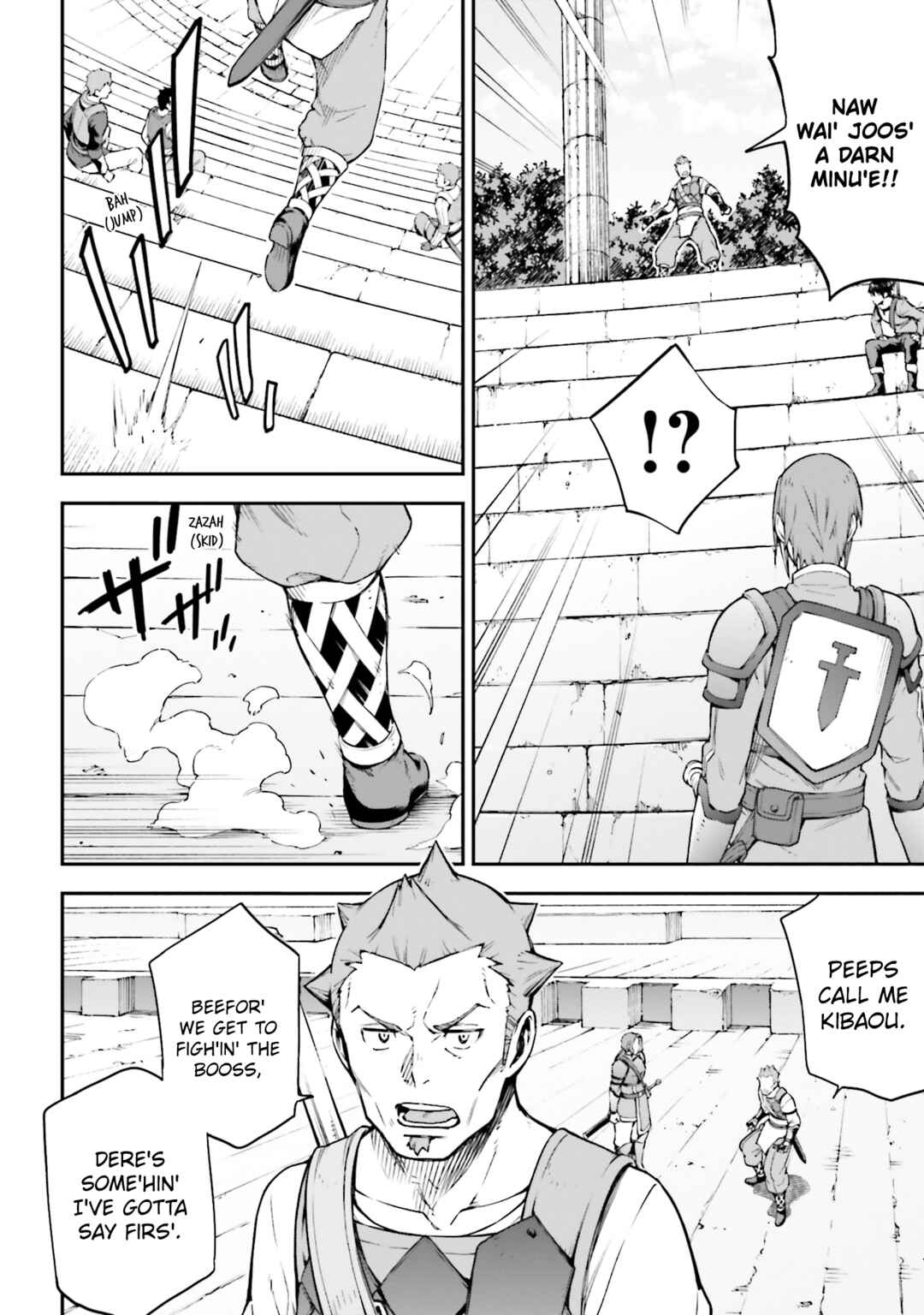 Sword Art Online - Re:Aincrad Chapter 4 - Page 16