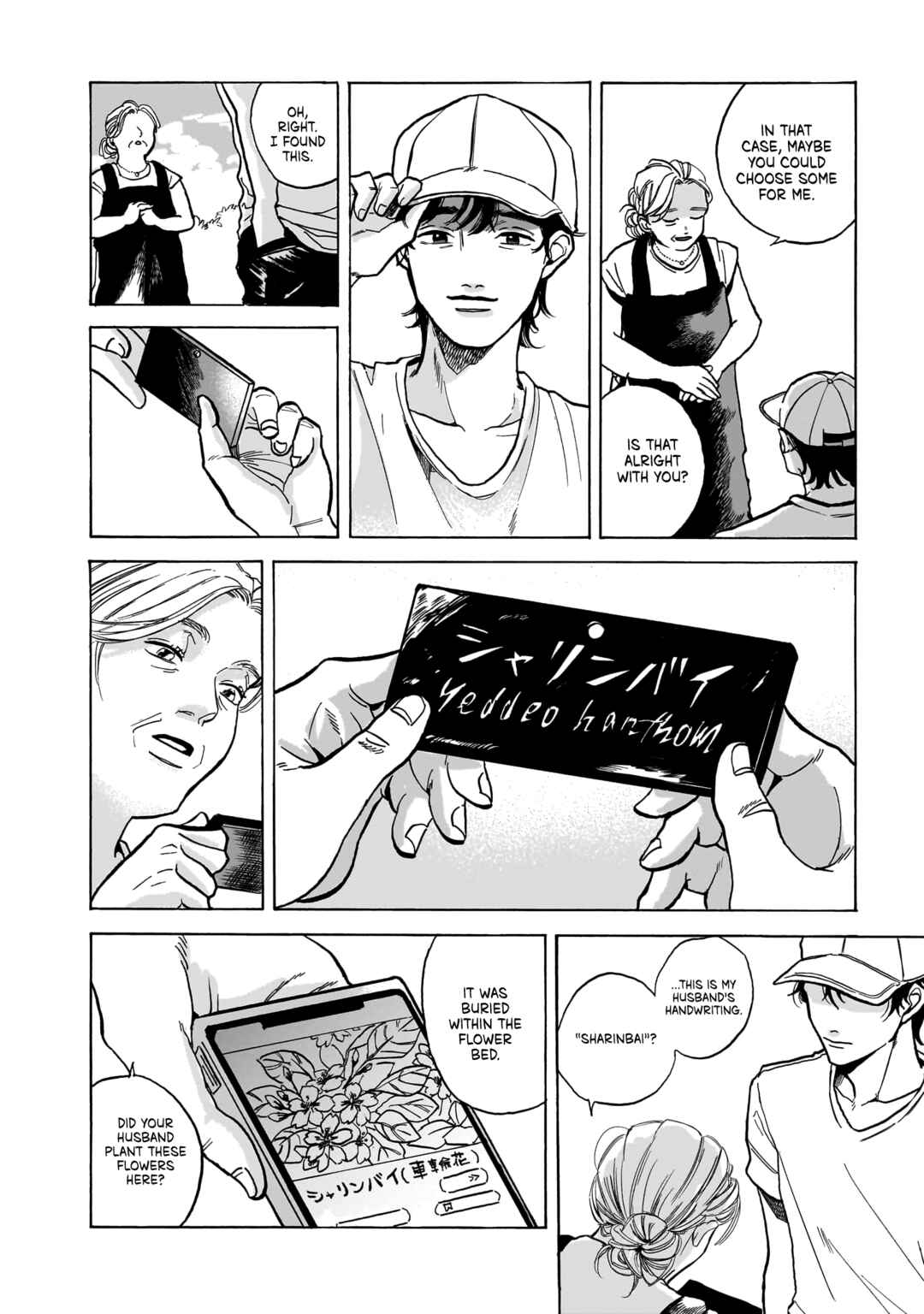 Kemuri no Mukou ni Koe ga Kikoeru Chapter 1 - Page 27