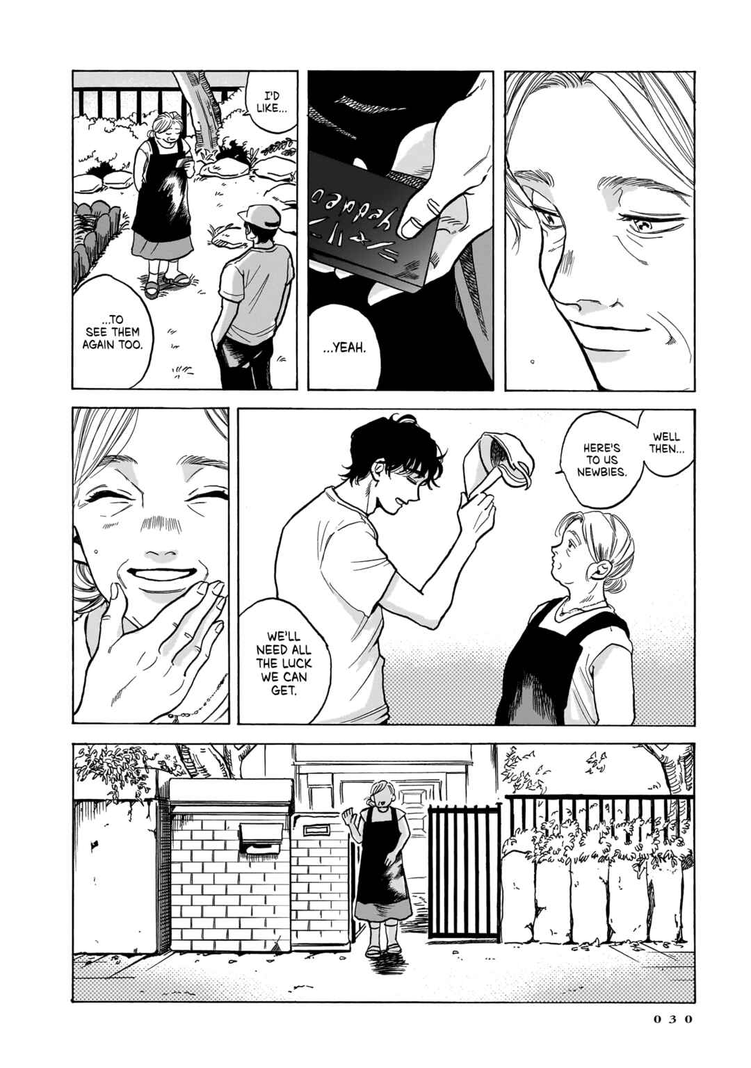 Kemuri no Mukou ni Koe ga Kikoeru Chapter 1 - Page 31