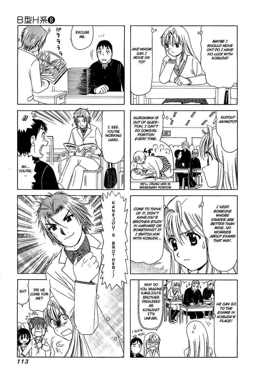 B Gata H Kei Chapter 258 - Page 3