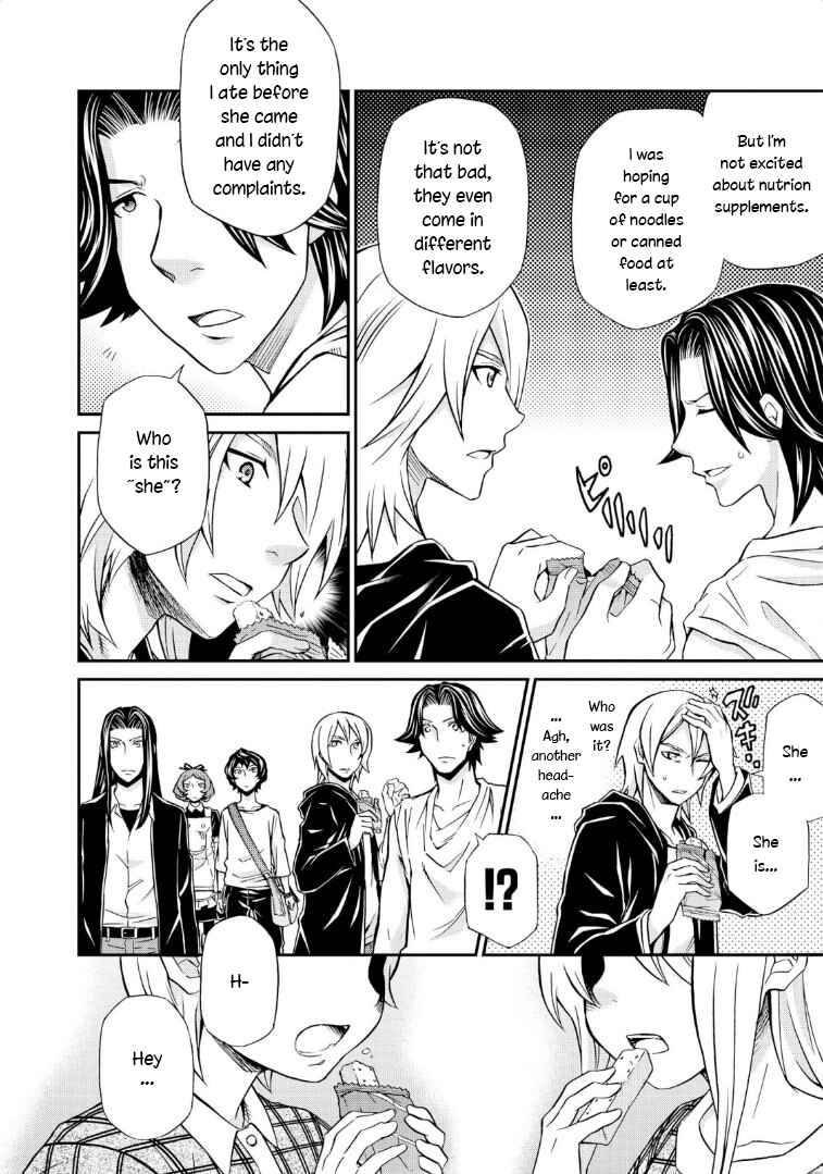 Hatenkou Yuugi Chapter 114 - Page 24