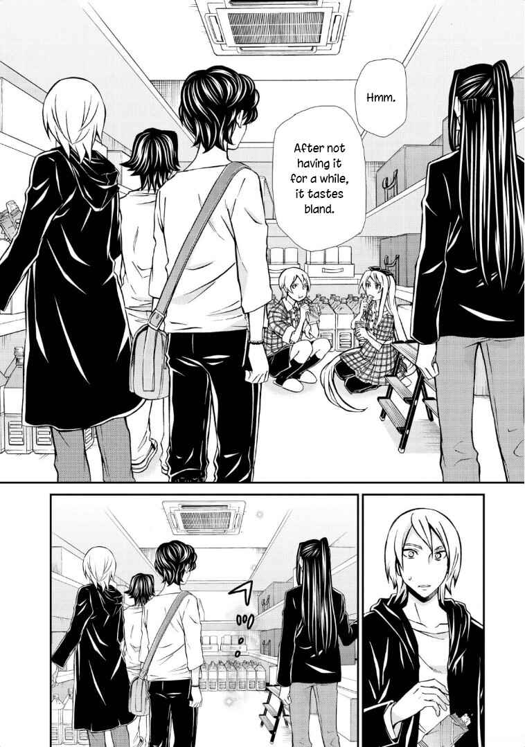Hatenkou Yuugi Chapter 114 - Page 25