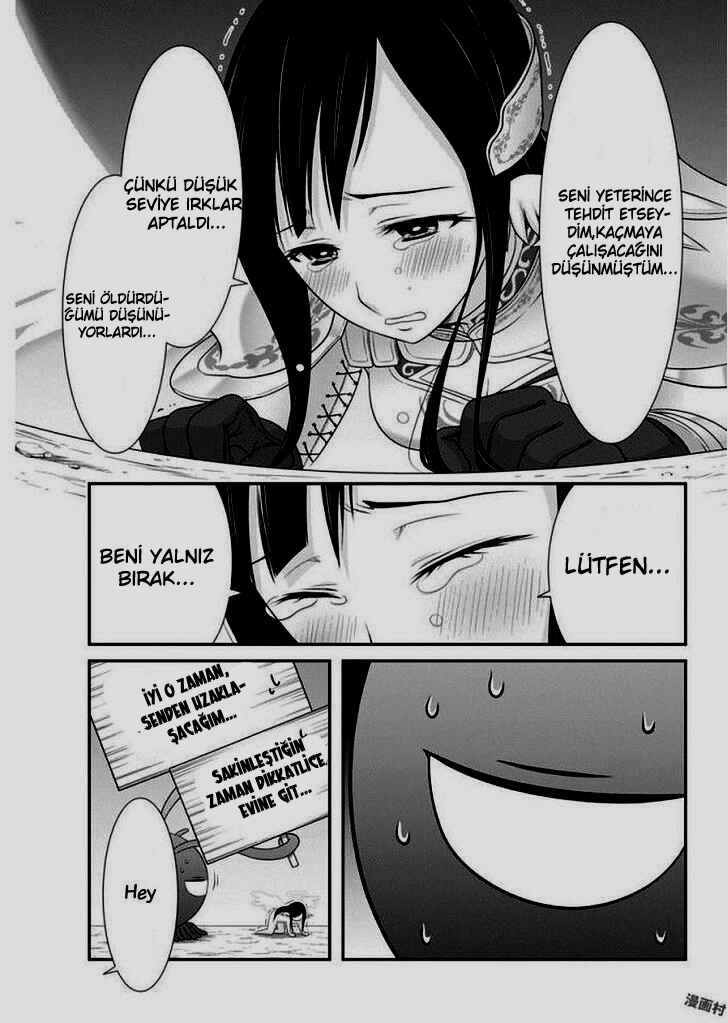 Dokunie Cooking Chapter 10 - Page 10