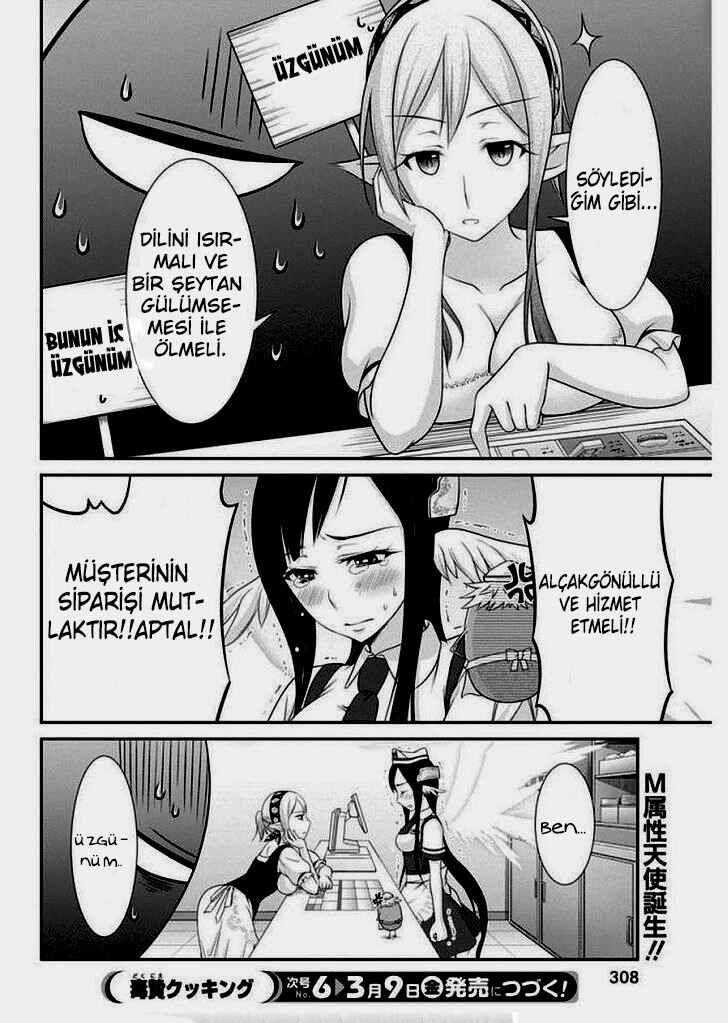 Dokunie Cooking Chapter 10 - Page 20