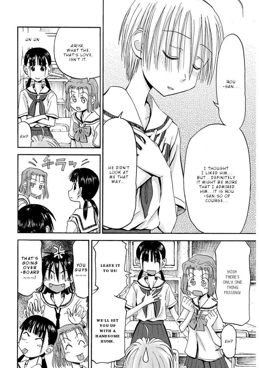 Mao Marimo Chapter 28 - Page 10