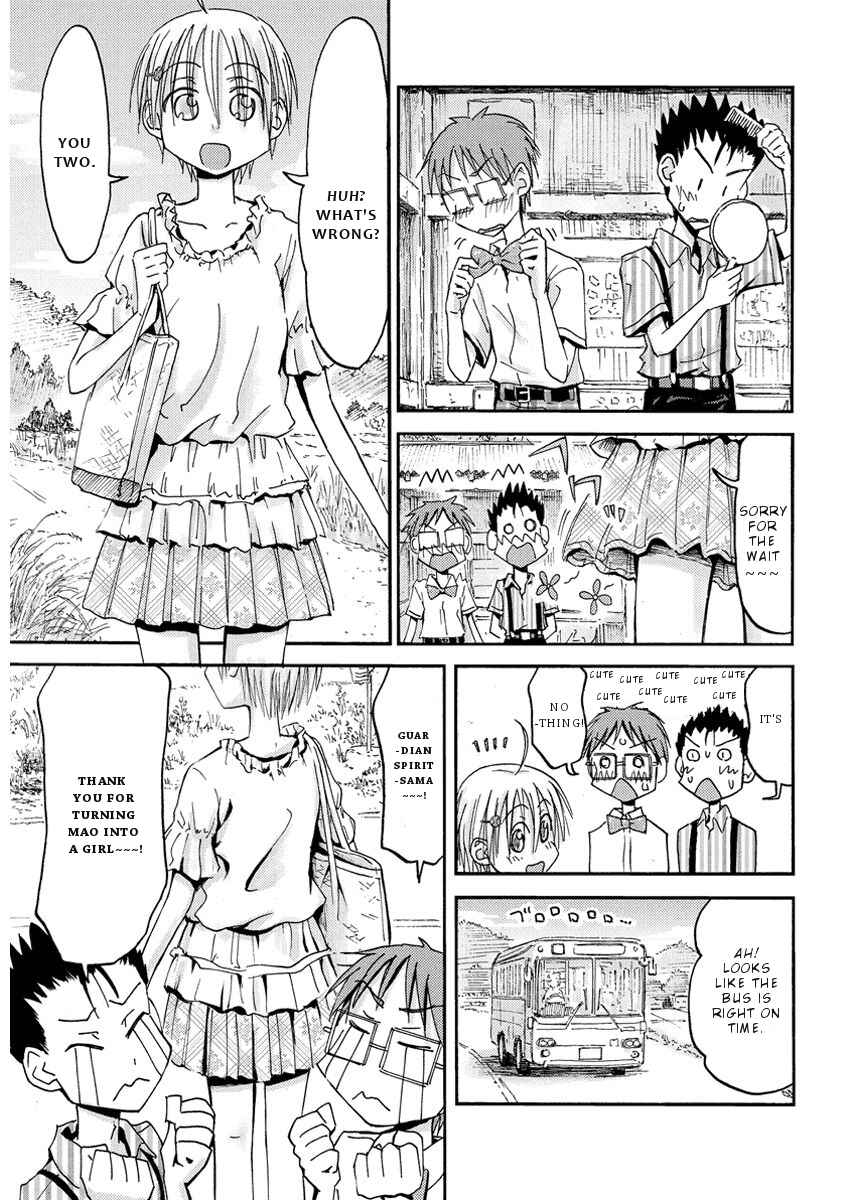 Mao Marimo Chapter 28 - Page 17