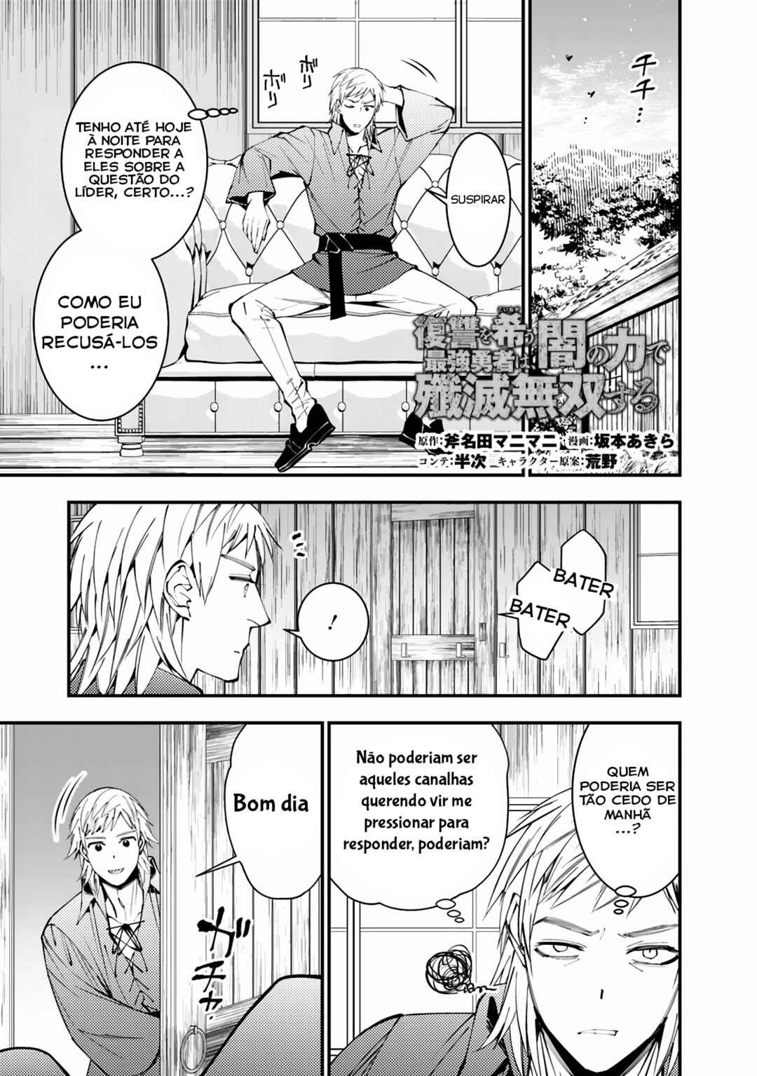 Fukushuu o Koinegau Saikyou Yuusha wa, Yami no Chikara de Senmetsu Musou Suru Chapter 89 - Page 2