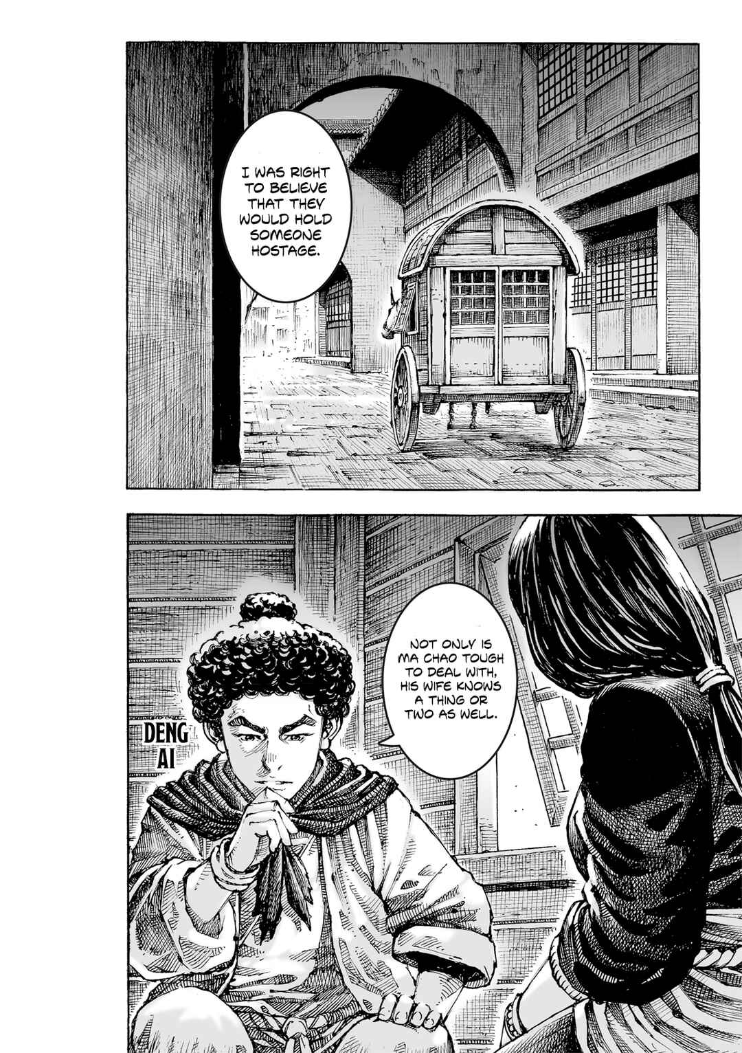 Huǒfèng Liáoyuán Chapter 625 - Page 11