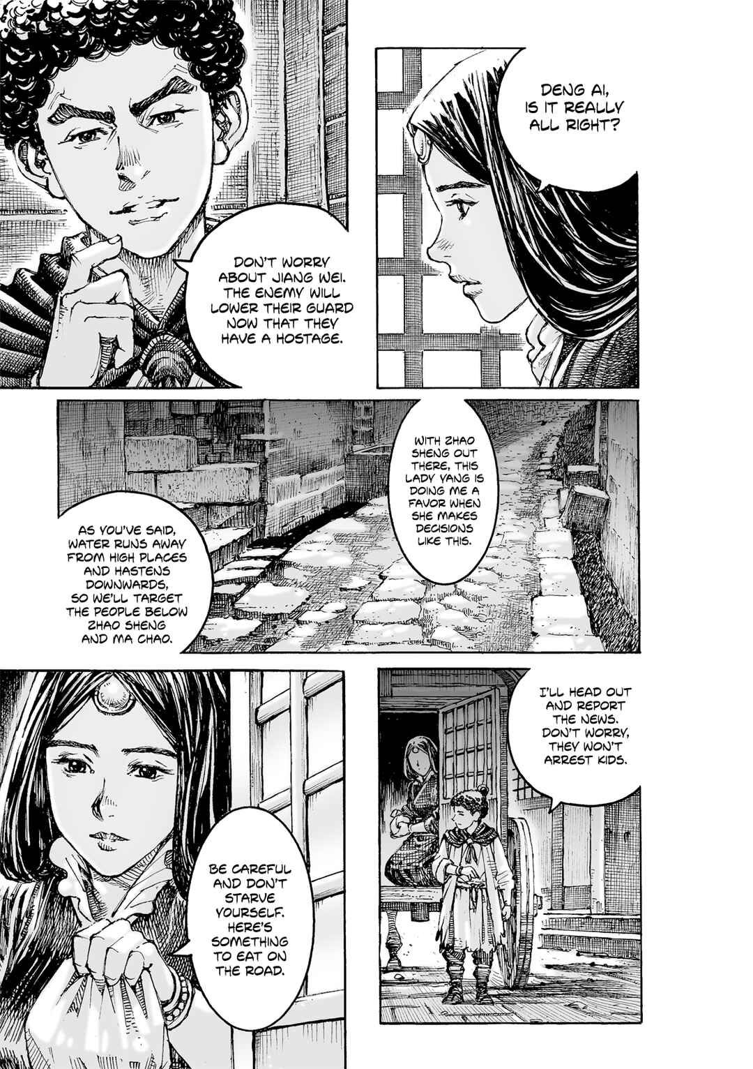 Huǒfèng Liáoyuán Chapter 625 - Page 12