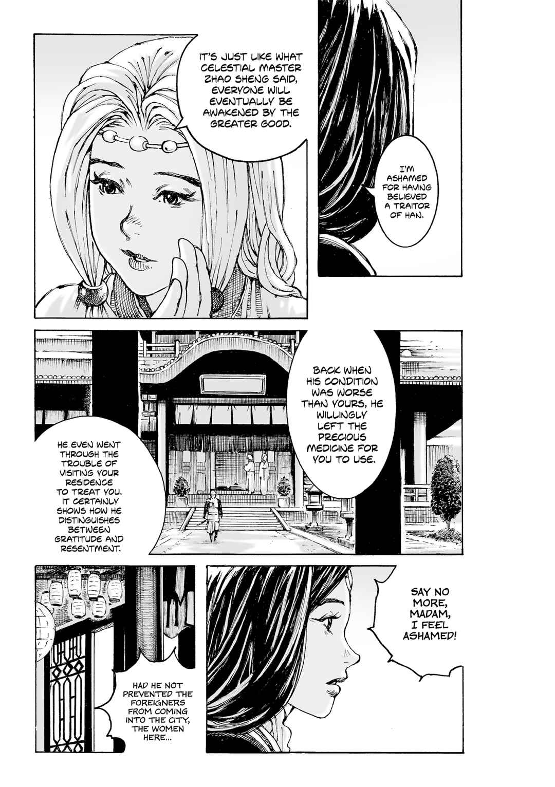 Huǒfèng Liáoyuán Chapter 625 - Page 6