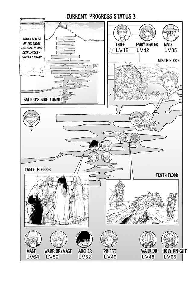 Benriya Saitou-san, Isekai ni Iku Chapter 140 - Page 7