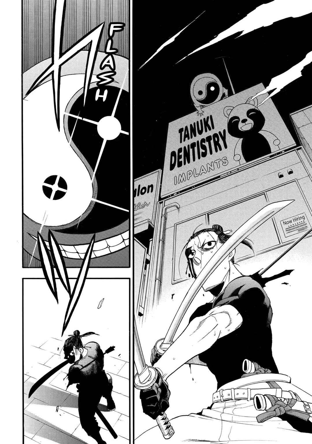 Yomi no Tsugai Chapter 46 - Page 21