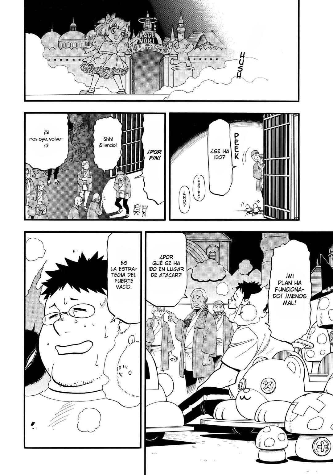 Yomi no Tsugai Chapter 46 - Page 29