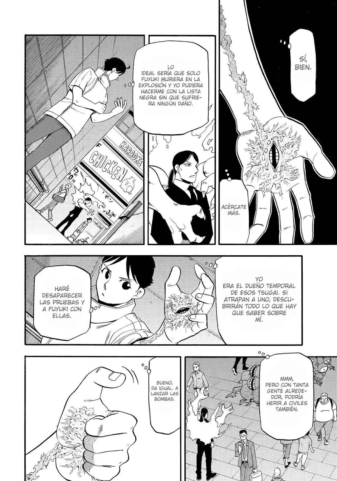 Yomi no Tsugai Chapter 46 - Page 33