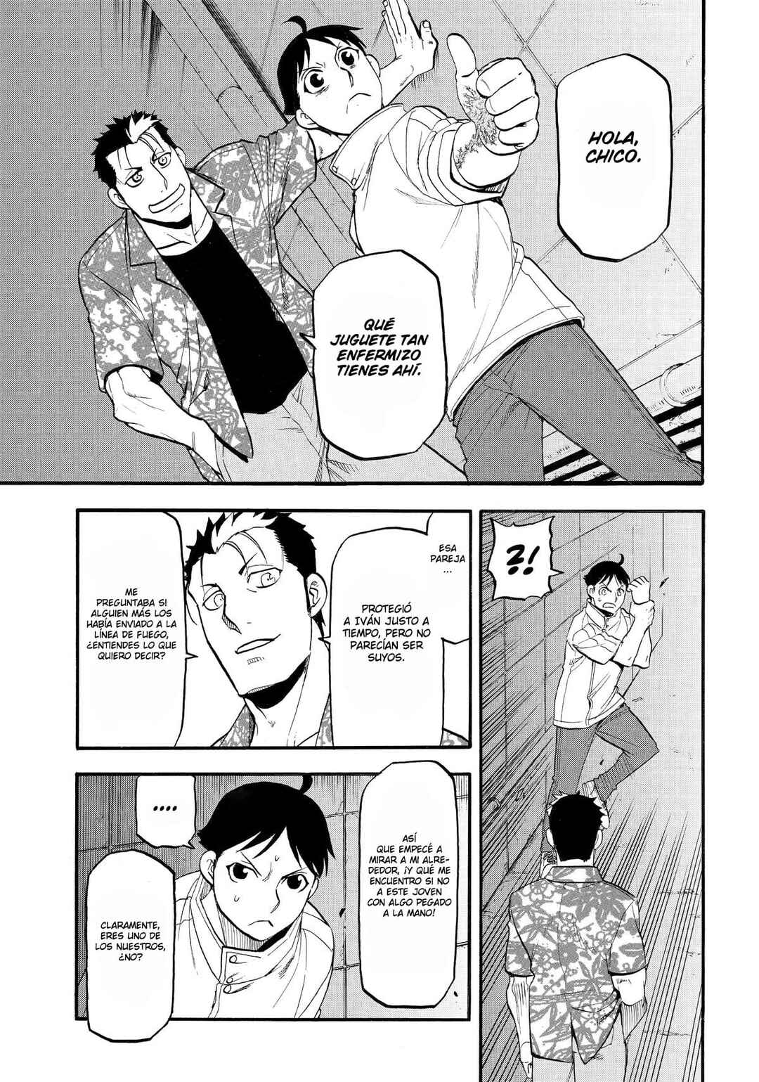 Yomi no Tsugai Chapter 46 - Page 34