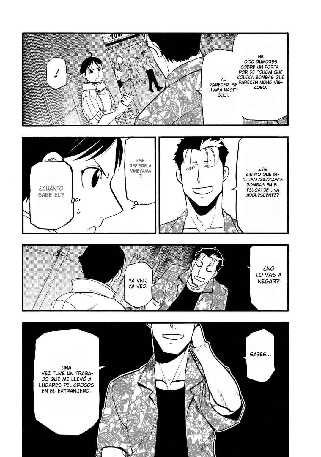 Yomi no Tsugai Chapter 46 - Page 35