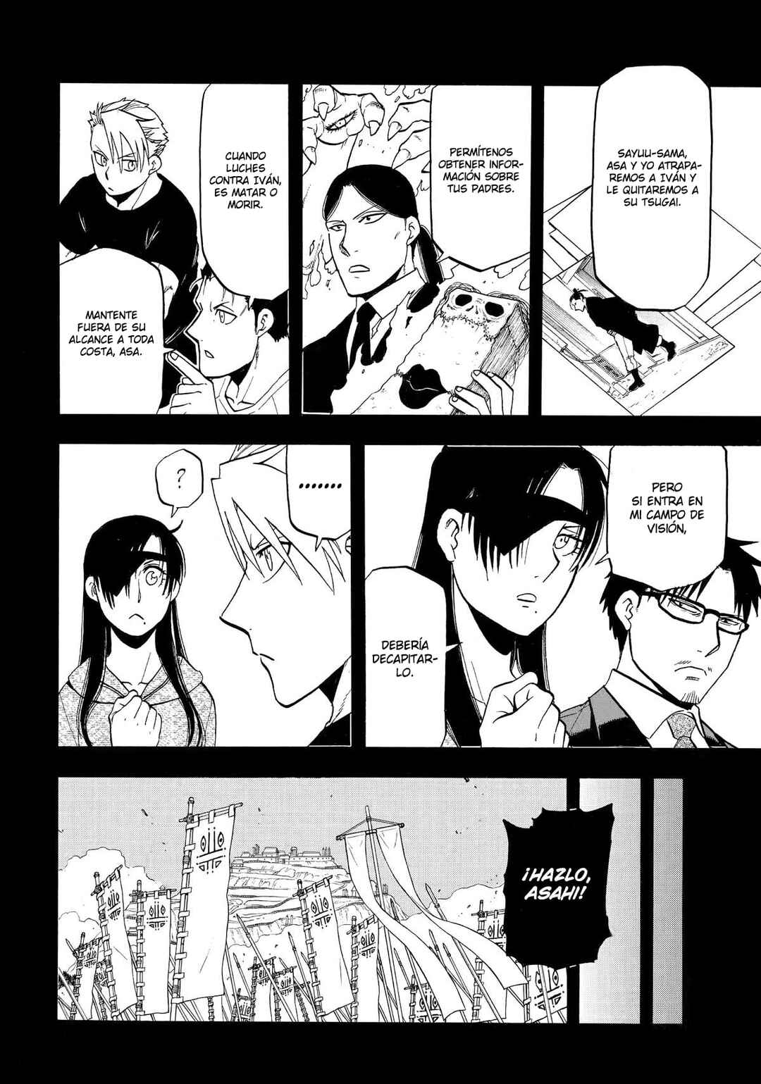 Yomi no Tsugai Chapter 46 - Page 5