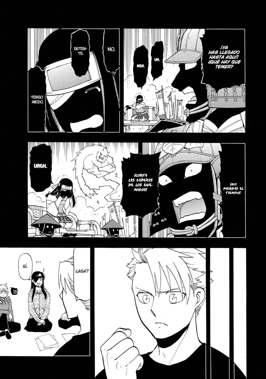 Yomi no Tsugai Chapter 46 - Page 6