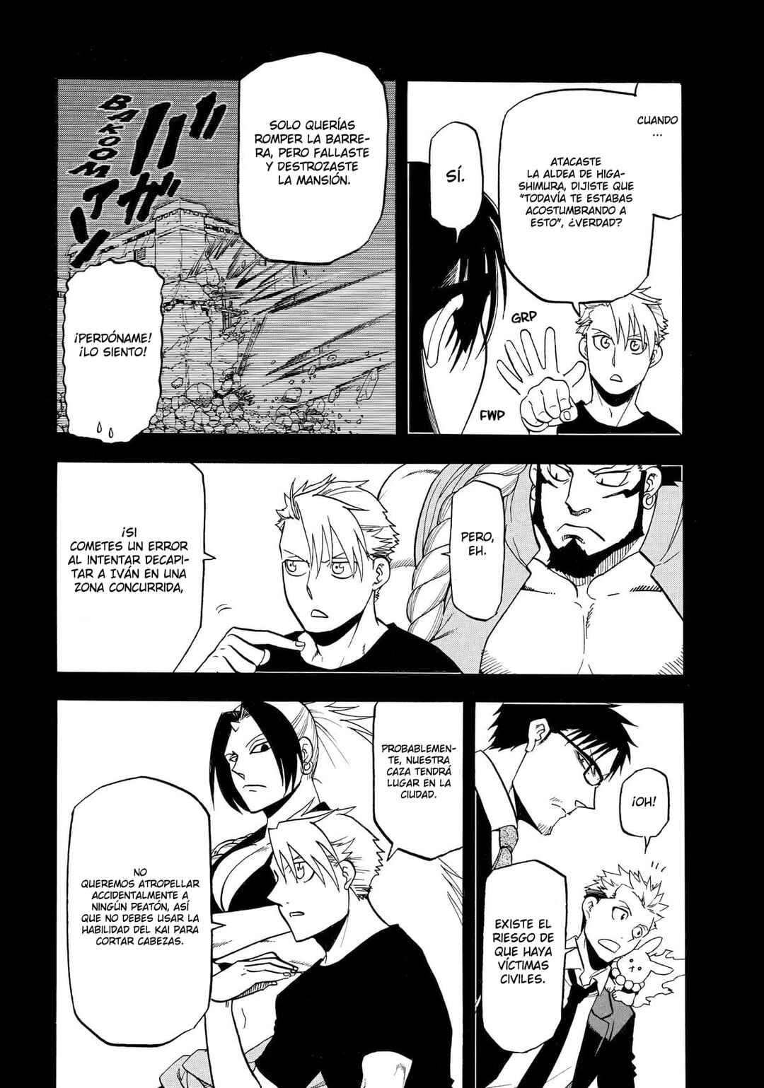 Yomi no Tsugai Chapter 46 - Page 7