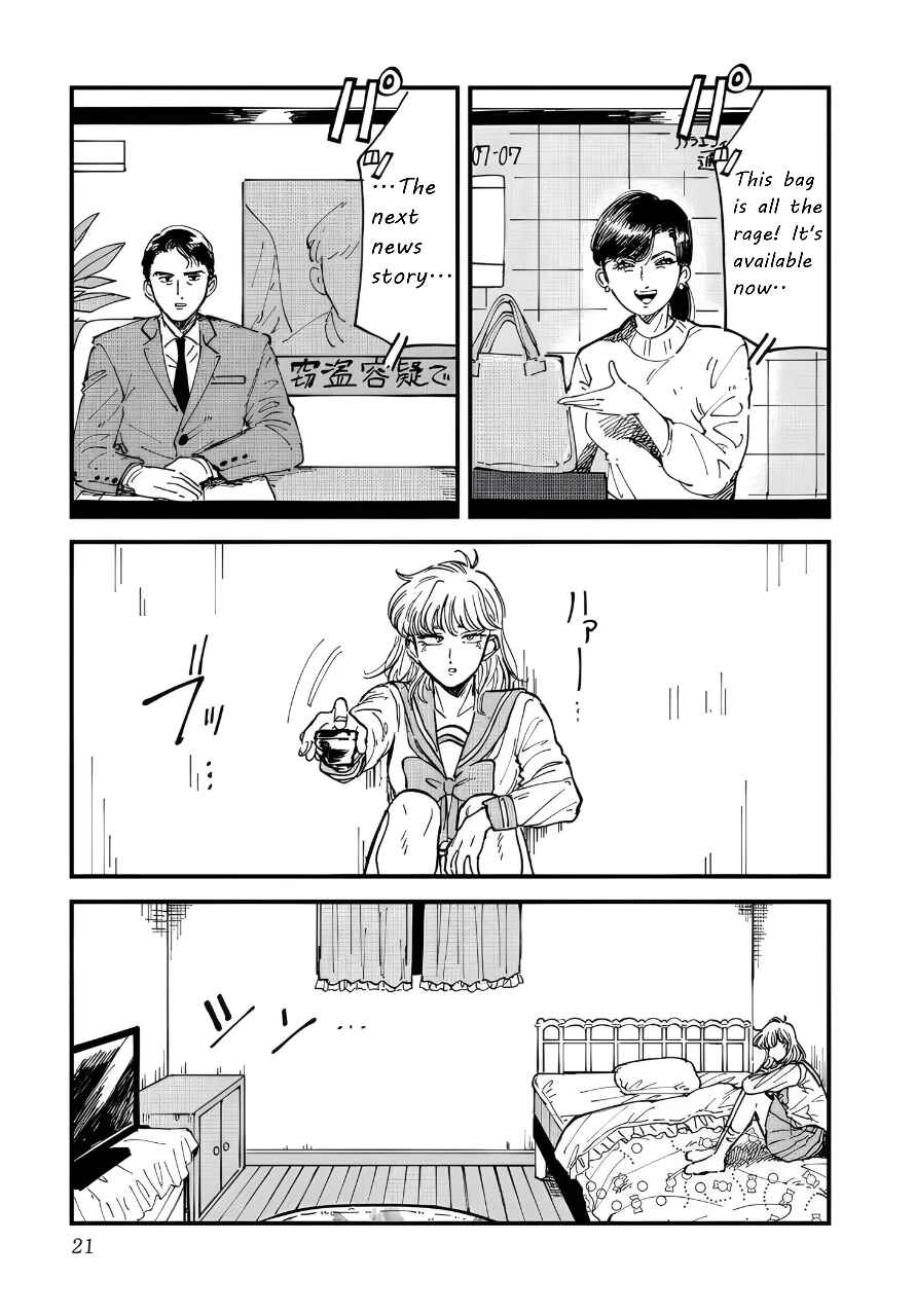 Iyagatteru Kimi ga Suki Chapter 27 - Page 15