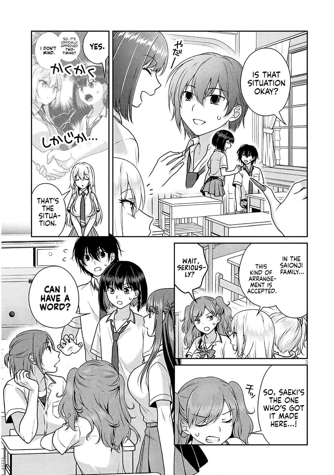 Risou no Kanojo Chapter 26 - Page 4