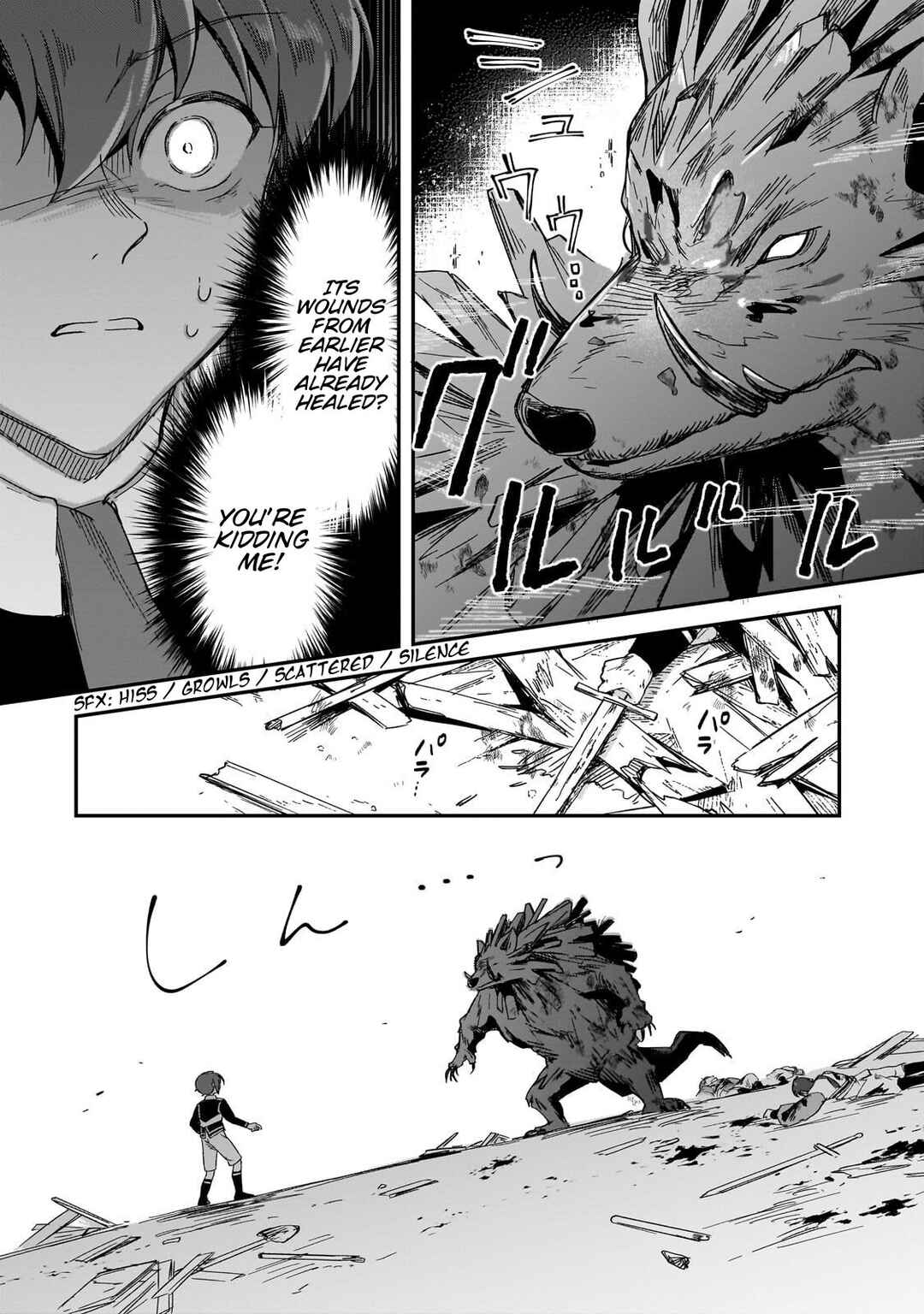 Fushi no Kami ~Henkyou kara Hajimeru Bunmei Saiseiki~ Chapter 33 - Page 30