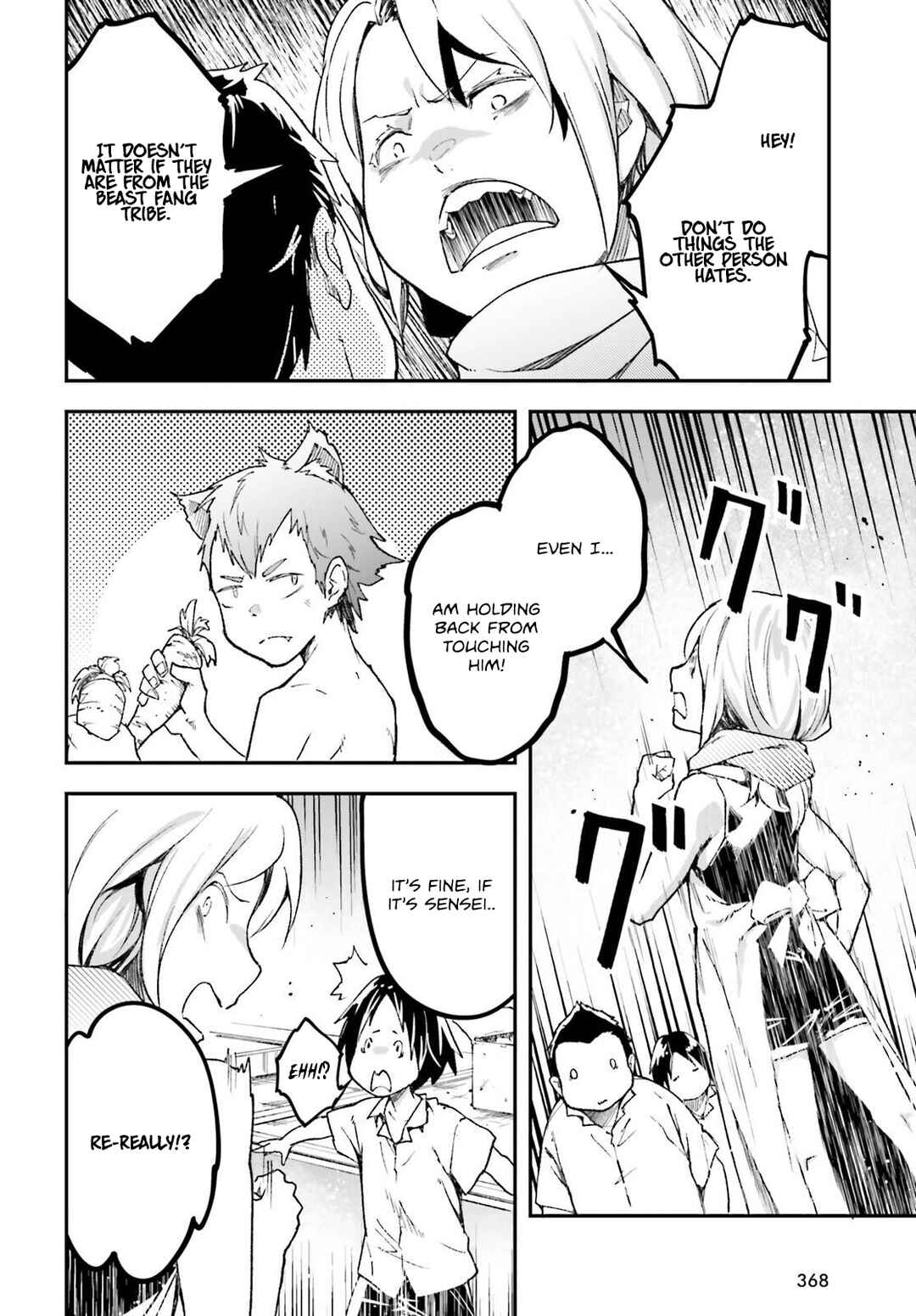 LV999 no Murabito Chapter 82 - Page 15