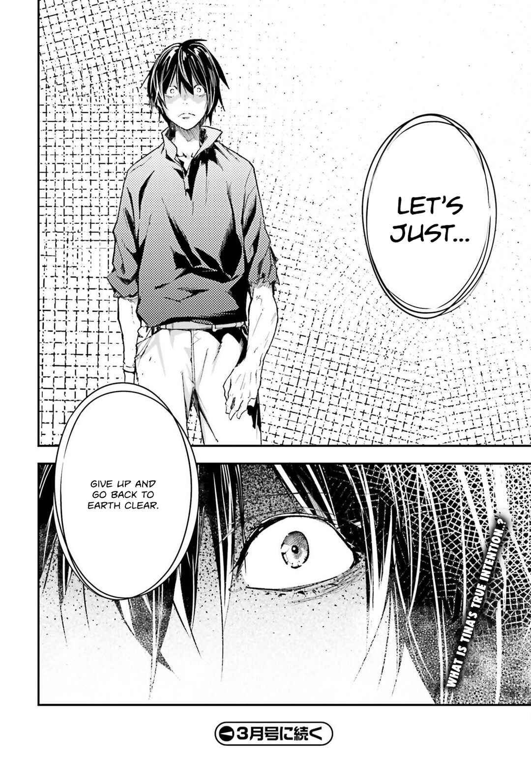 LV999 no Murabito Chapter 82 - Page 49
