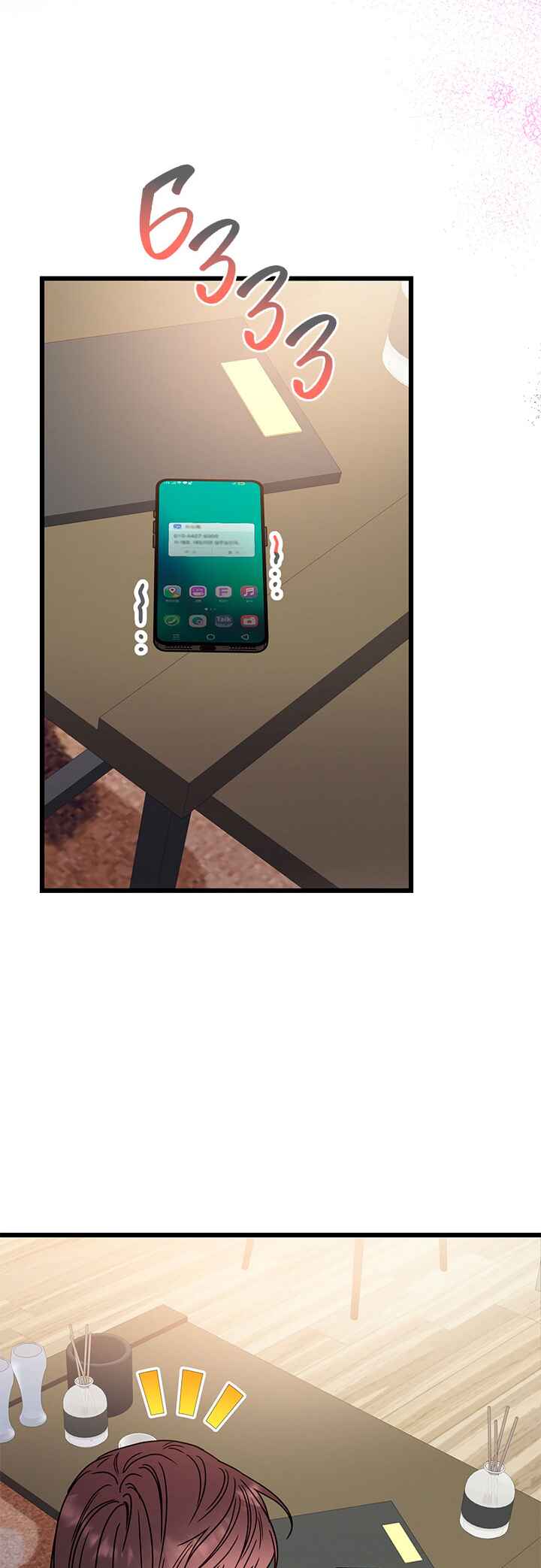 A Morning Kiss at Tiffany's Chapter 69 - Page 12