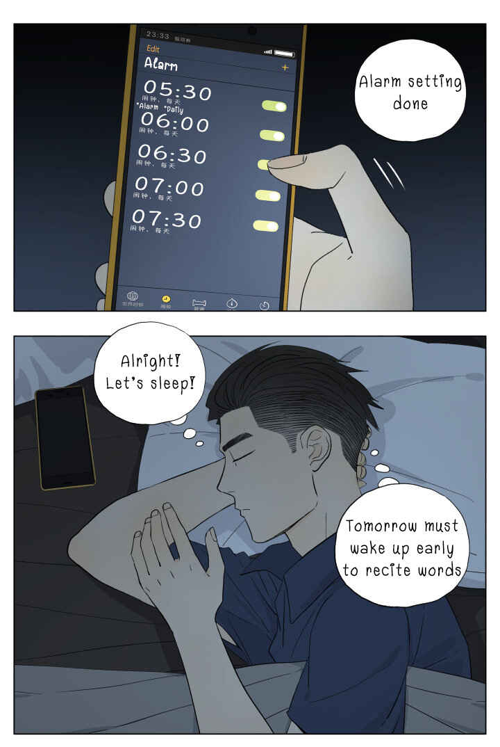Nán Hào Shàng Fēng Chapter 50 - Page 1