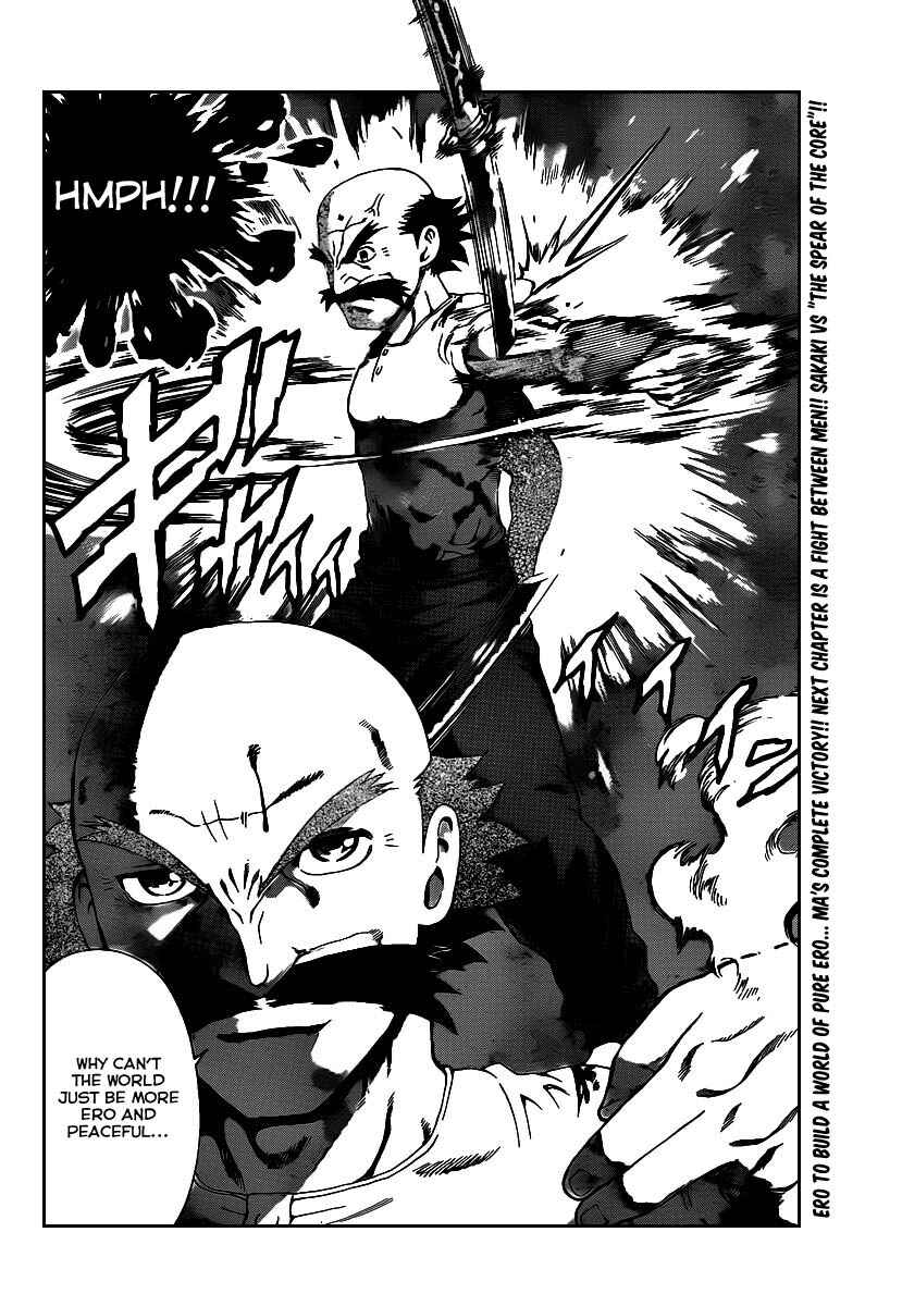Shijou Saikyou no Deshi Kenichi Chapter 390 - Page 16