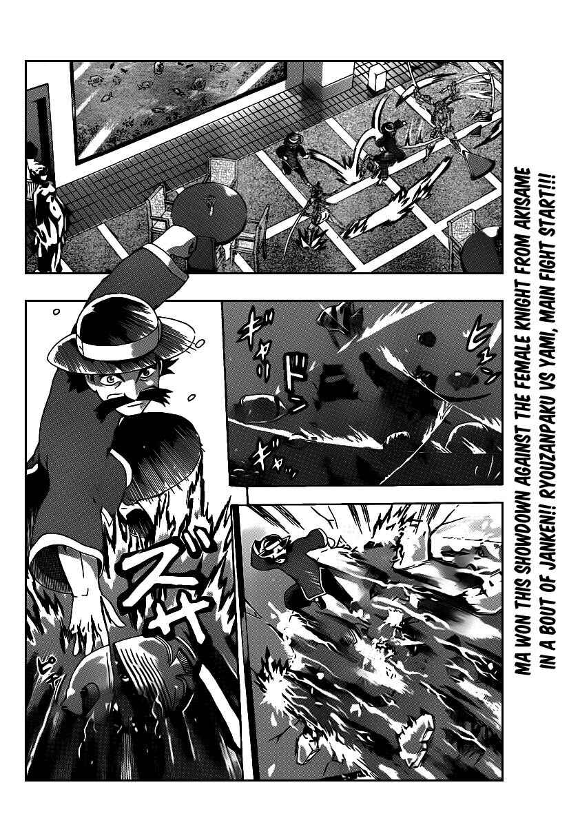 Shijou Saikyou no Deshi Kenichi Chapter 390 - Page 2