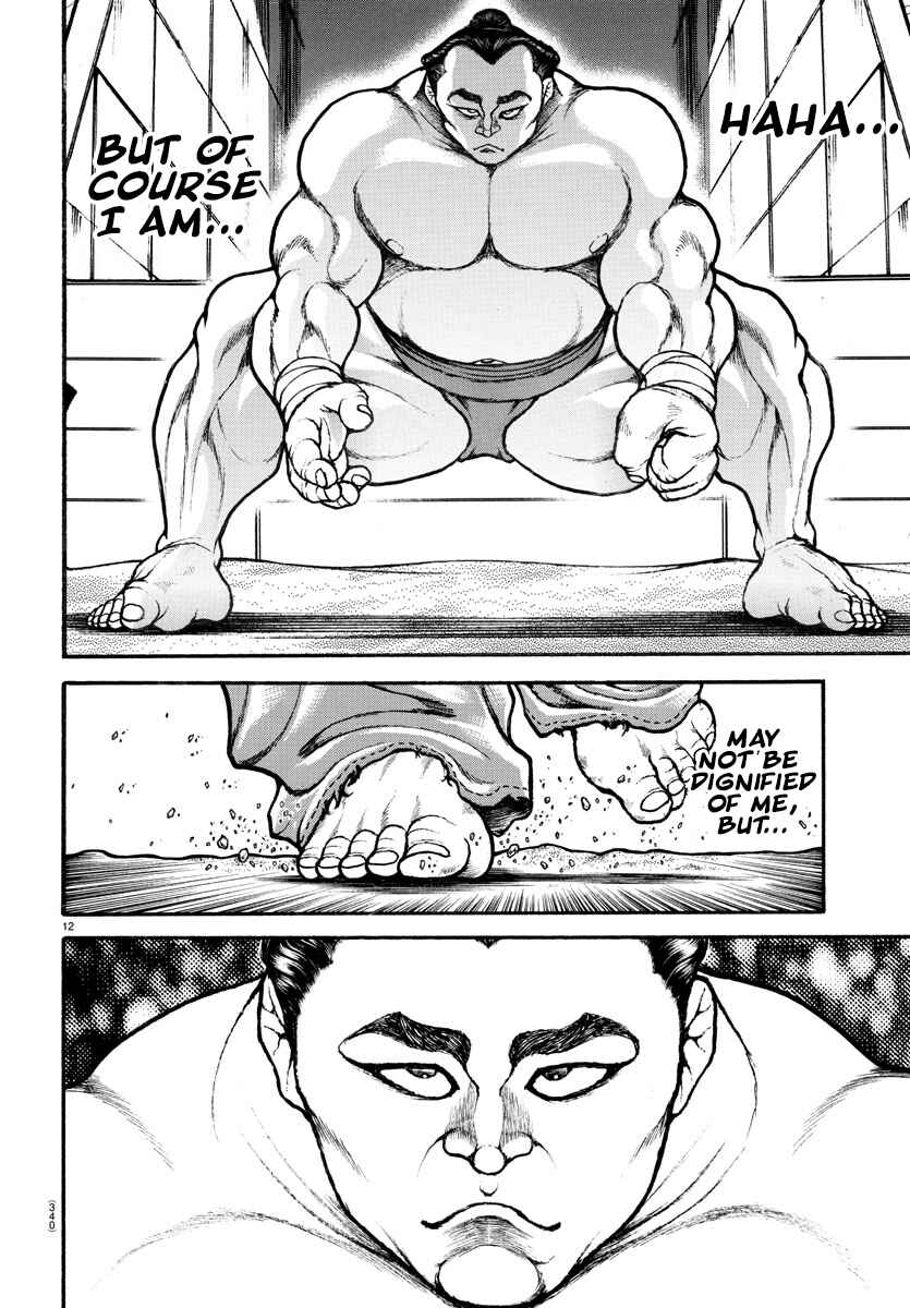 Bakidou Chapter 61 - Page 13