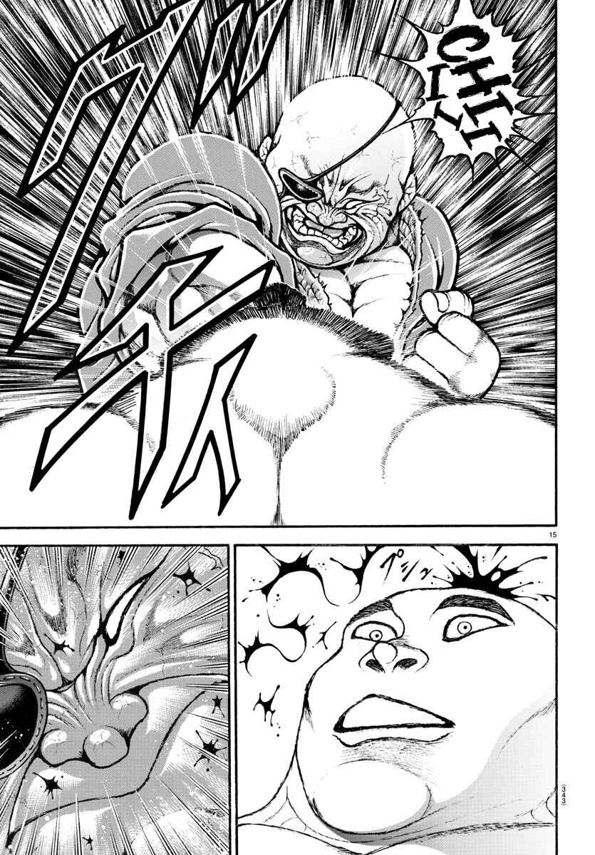 Bakidou Chapter 61 - Page 16