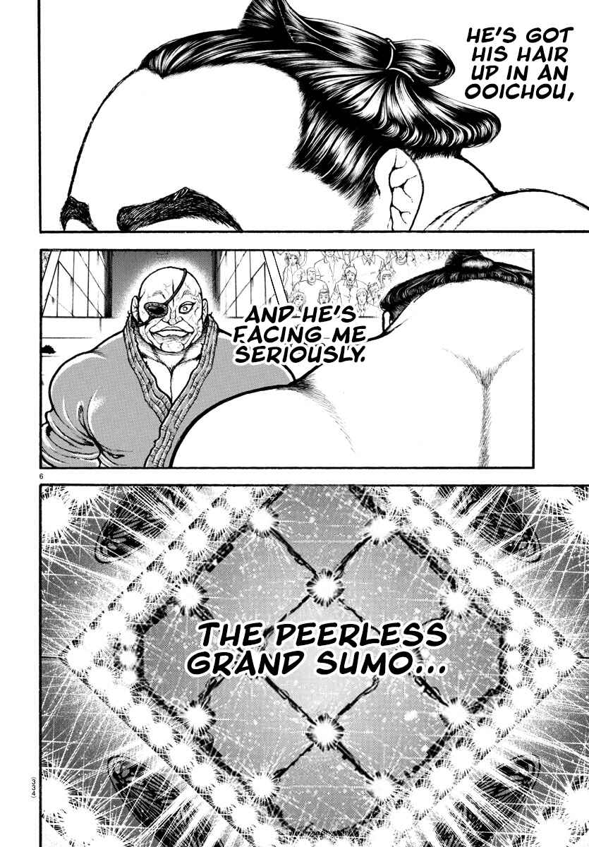 Bakidou Chapter 61 - Page 7