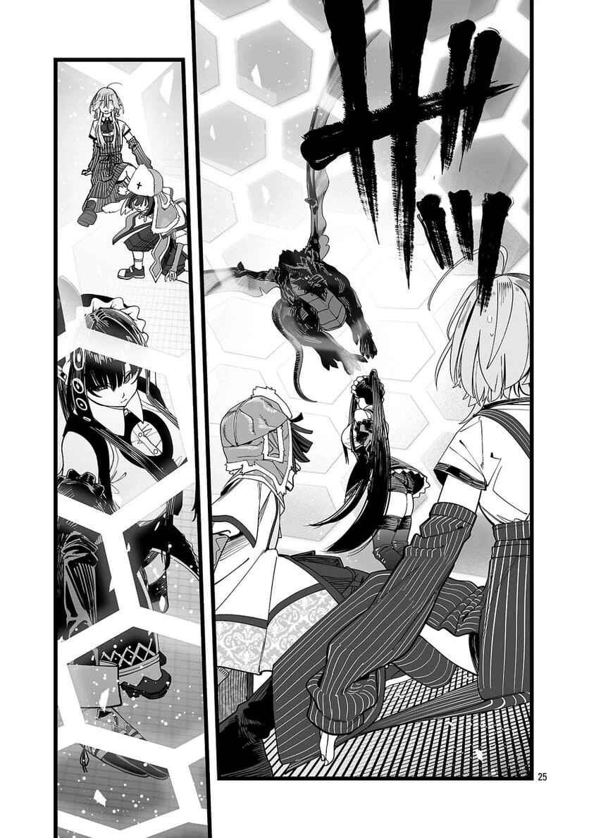 Tsuihou Souryo no Kenja Time Chapter 1 - Page 29