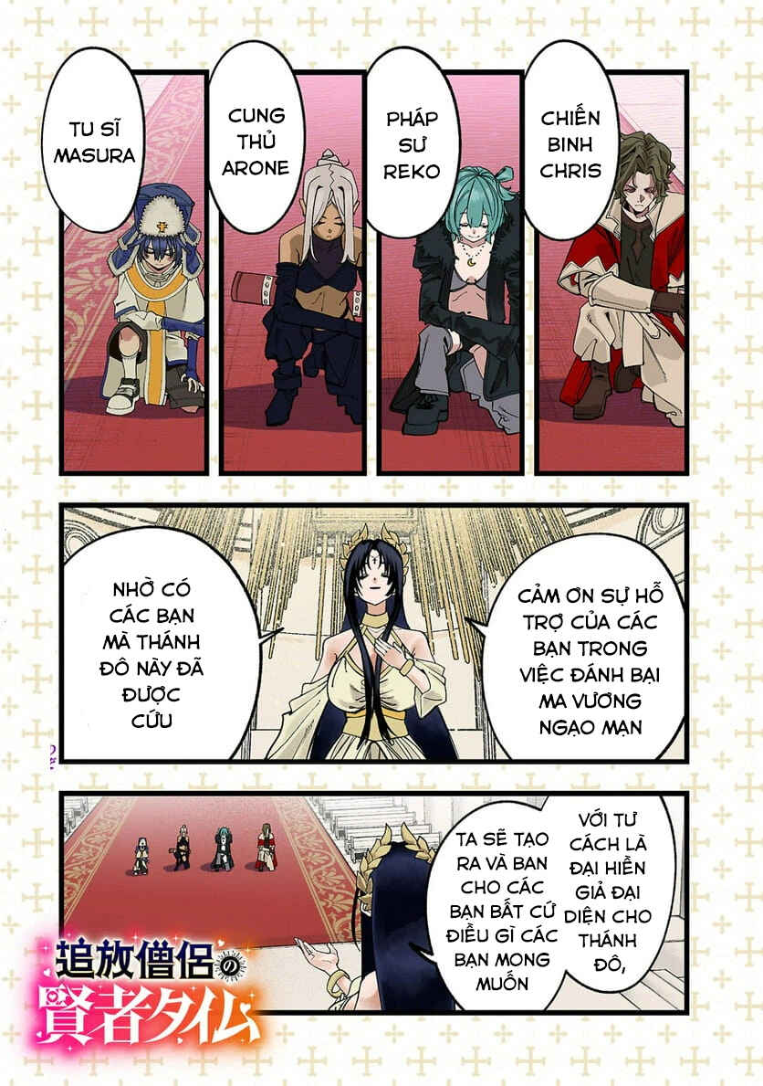 Tsuihou Souryo no Kenja Time Chapter 1 - Page 3
