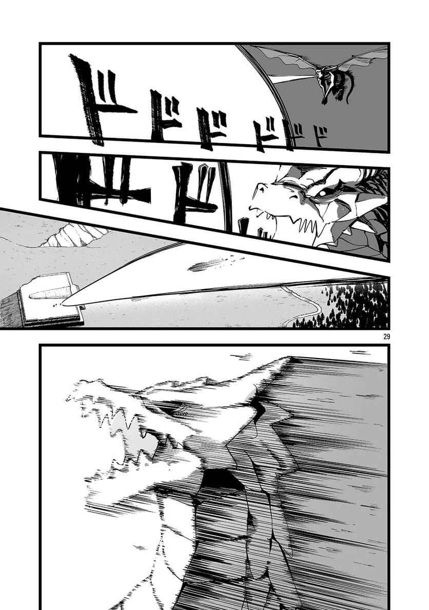 Tsuihou Souryo no Kenja Time Chapter 1 - Page 33