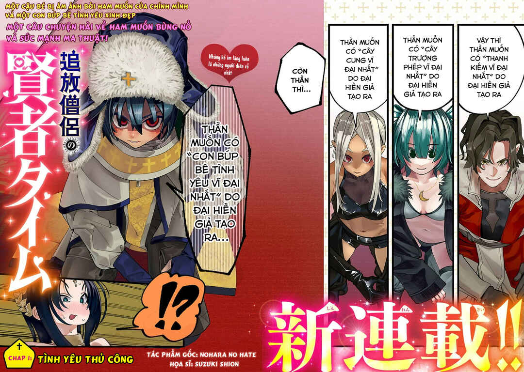 Tsuihou Souryo no Kenja Time Chapter 1 - Page 4
