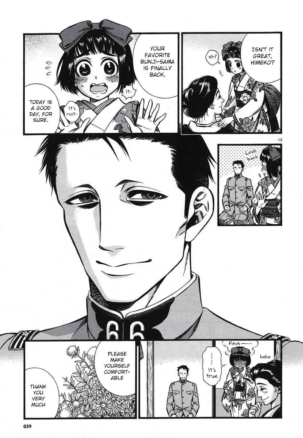 Kemuri to Mitsu Chapter 1 - Page 12