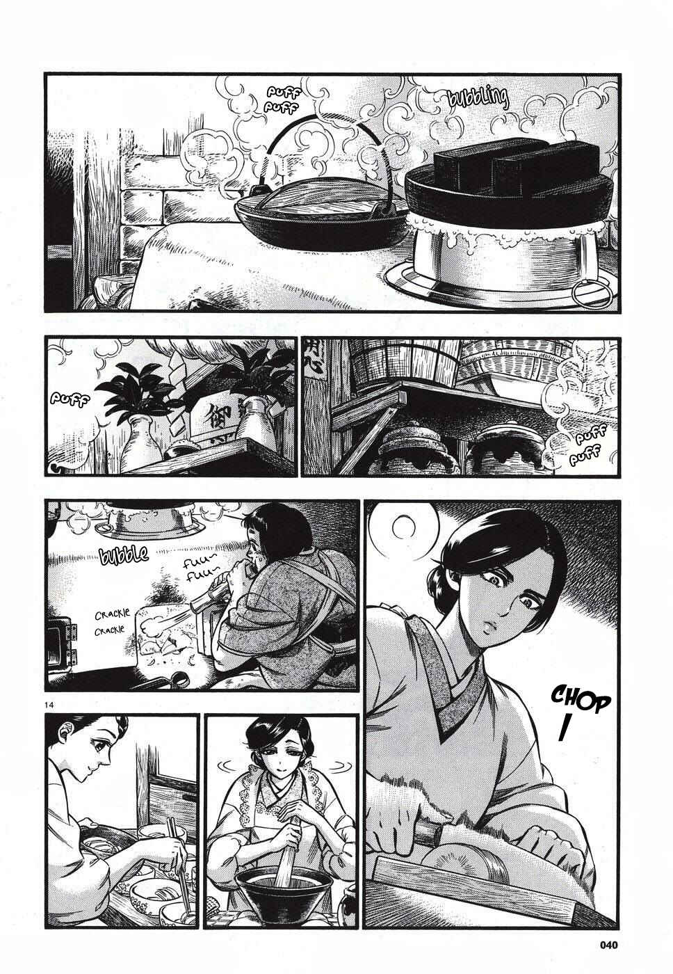Kemuri to Mitsu Chapter 1 - Page 13