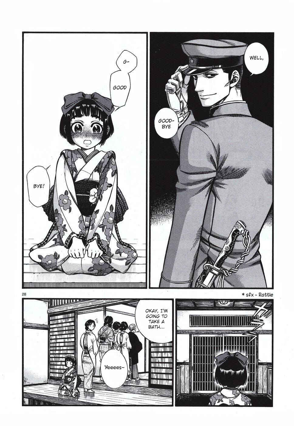 Kemuri to Mitsu Chapter 1 - Page 27