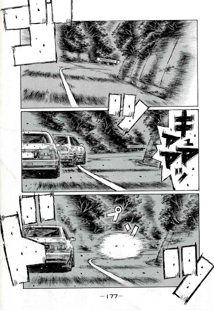Initial D Chapter 688 - Page 6